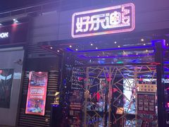 -证大大拇指广场(芳甸路店)