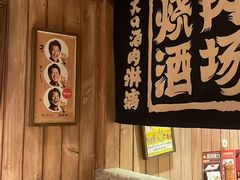 -MIKOMIKO和牛烧肉专门店(南门店)