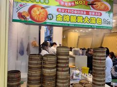 -龙咆汤包·手工现包小笼(拱北口岸店)