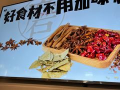 -关东小磨东北菜(漕河泾印象城店)