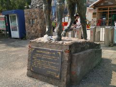 -北京鹿世界主题园