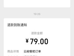 -云阁餐吧(西丽店)