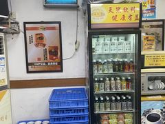 -海天堂(玉带濠店)