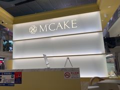 -M'CAKE(西单大悦城店)