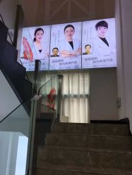 -索菲医疗整形美容