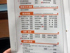 菜单-呷哺呷哺 黄金牧场 (回龙观港龙店)