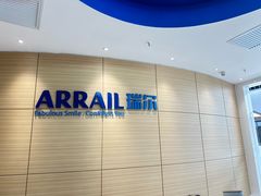 -瑞尔齿科(上海长风大悦城店)