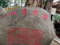 -一寨两国风景区
