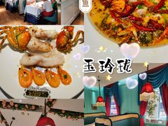 -玉玲珑(陆家嘴店)