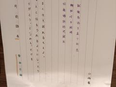 -雷神拉面(财富中心玉米楼店)