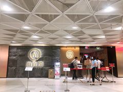 -海底捞火锅(西单店)