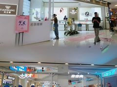 -金铂广场(龙归店)