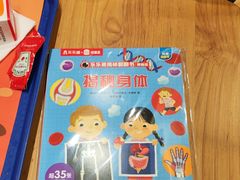 -汉堡王(茂业天地店)