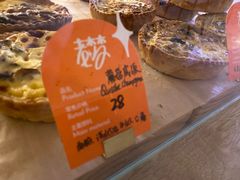 -老梦面包CHEZMOREL(麦子店)