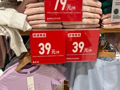-优衣库(厦门SM广场店)