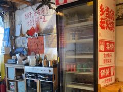 -乡当俏老火锅