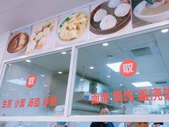 -老西白点心店