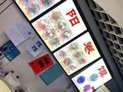 -安徽阜阳卷馍(西单店)