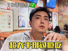 -韩国大金刚烤肉·料理(印象城店)