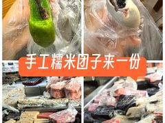 -松盛糕团店(红旗桥店)