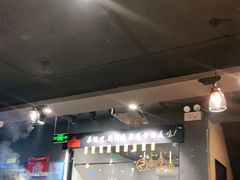 大堂-牛品福潮汕牛肉火锅(旺庄店)