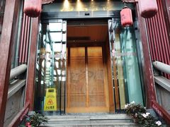 -唐猫庭院·千年陕菜(大唐不夜城店)