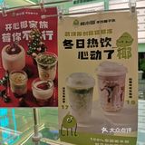 武汉首创罐罐椰子冻，5折拿罐带回家