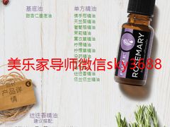 -美乐家健康生活馆(北京旗舰店)