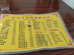 -甜甜屋(解放中路店)