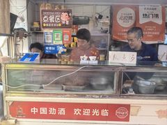 -王记生烫牛杂面馆(兰陵路店)
