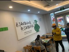 -老乡鸡(武汉江腾广场店)