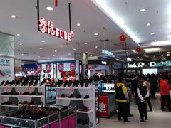 -利群海琴购物广场(商丘路店)