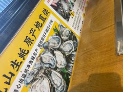 -蚝英雄鲜蚝自助专门店(长楹天街直营店)