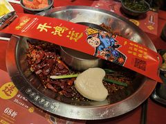 -谭鸭血老火锅·匠心(环球港旗舰店)