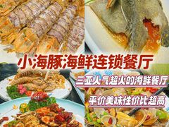 -椰梦长廊