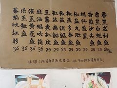 -蛇口康乐快餐鱼仔档(翠苑小区店)