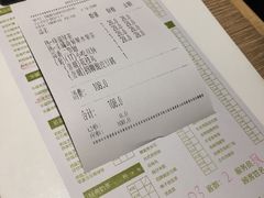 账单-仙踪林(江燕路万科里店)