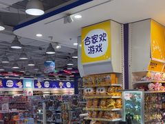 -TOYSRUS玩具反斗城(天津远洋乐堤港店)