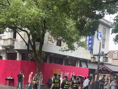 -皇饭儿·王润兴酒楼(河坊街店)