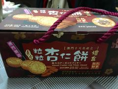 -钜记手信(兴华楼店)