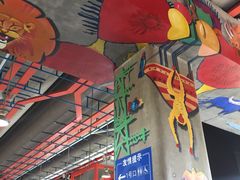 -秀沿路(地铁站)