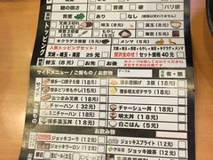 -博多一幸舍(侨福芳草地购物中心店)