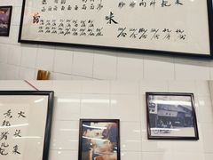 -万三面馆(青龙正街太古里店)