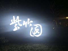 -常州古运河