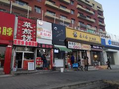 -吉林大学(前卫南区)