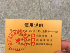 -延庆观炸鸡(淮北街总店)