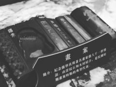 -张学良故居