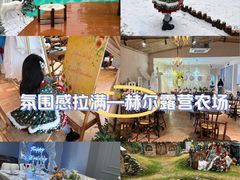 -HERRE·FARM 赫尔露营农场·团建聚会包场