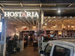 门面-Hostaria Bar维他餐吧·意大利西餐厅·牛排馆