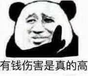 -马一洒开锅羊肉清真餐厅(京汉店)